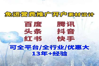 信息流营销案例：电商平台的精准用户运营