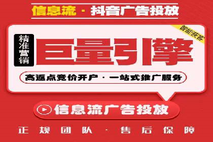 百度竞价运营的关键词选择与投放策略
