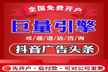百度竞价推广公司如何助力中小企业实现营销目标